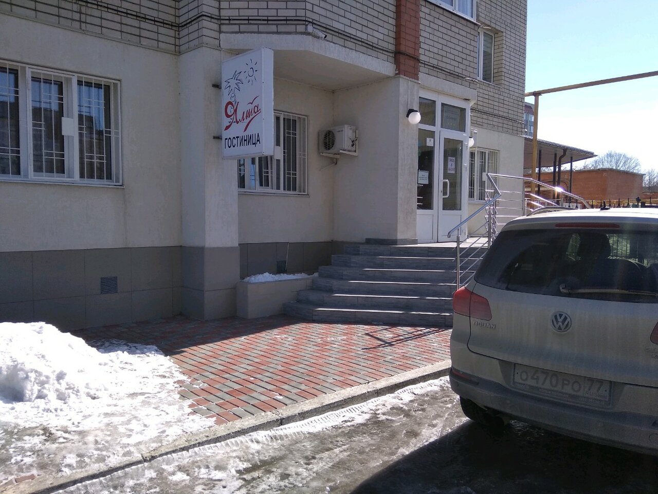 Гостиница Ялта Энгельс-36