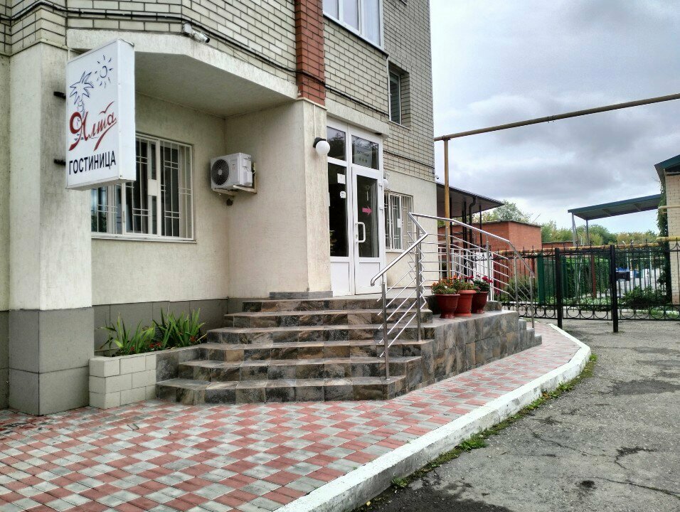 Гостиница Ялта Энгельс-37