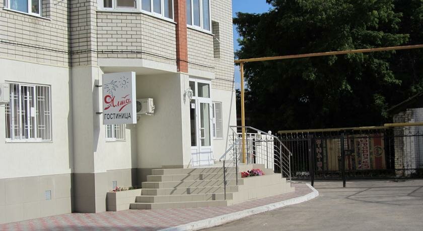 Гостиница Ялта Энгельс-62