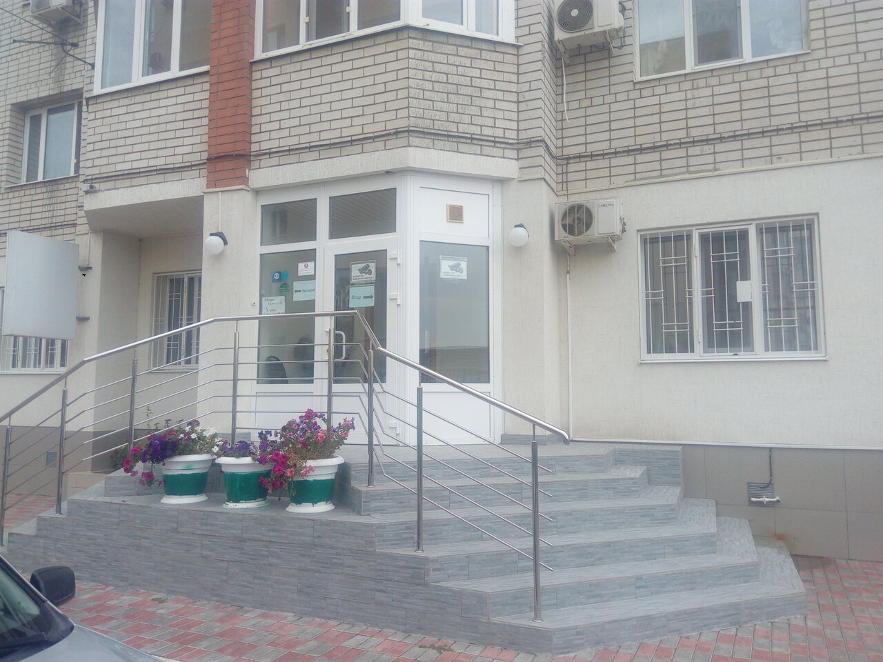 Гостиница Ялта Энгельс