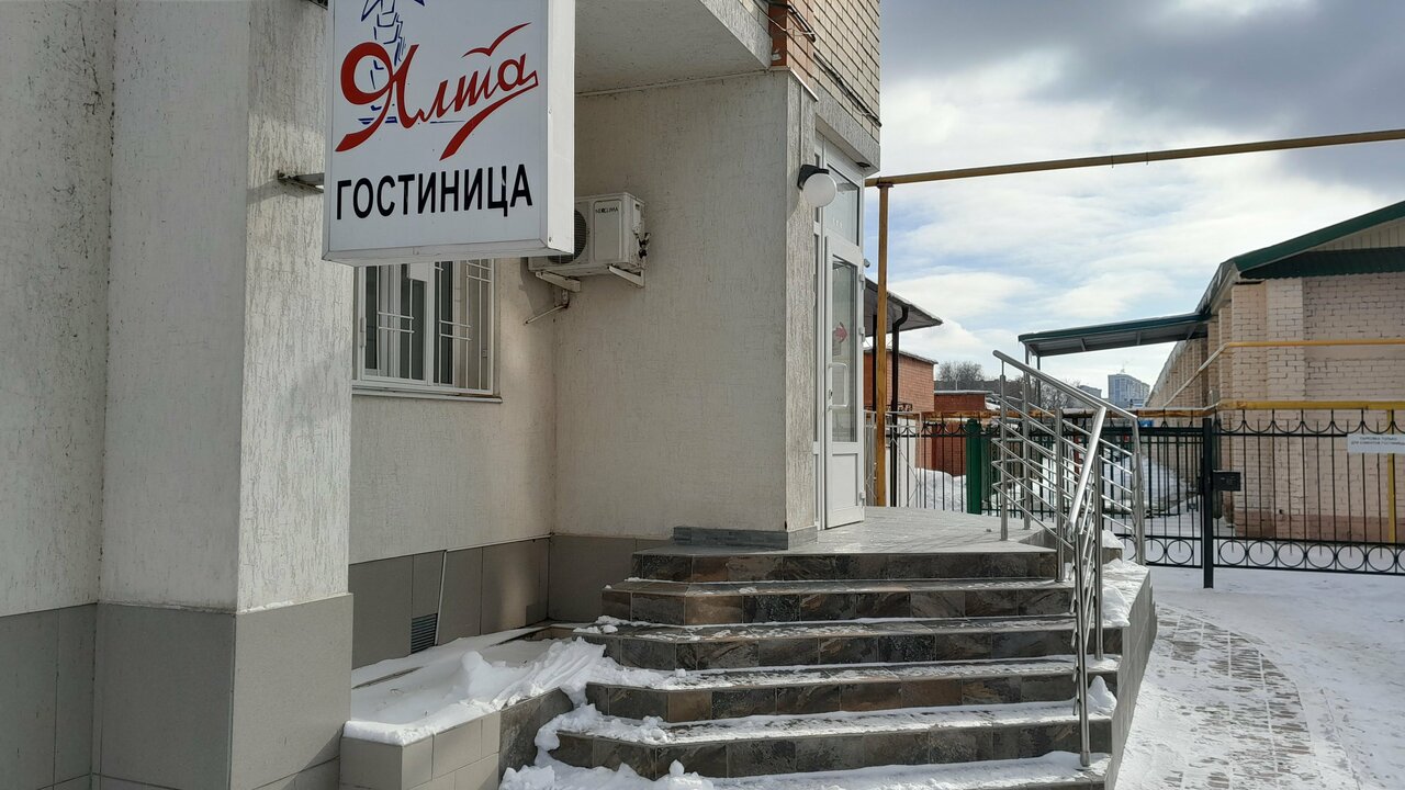 Гостиница Ялта Энгельс-7