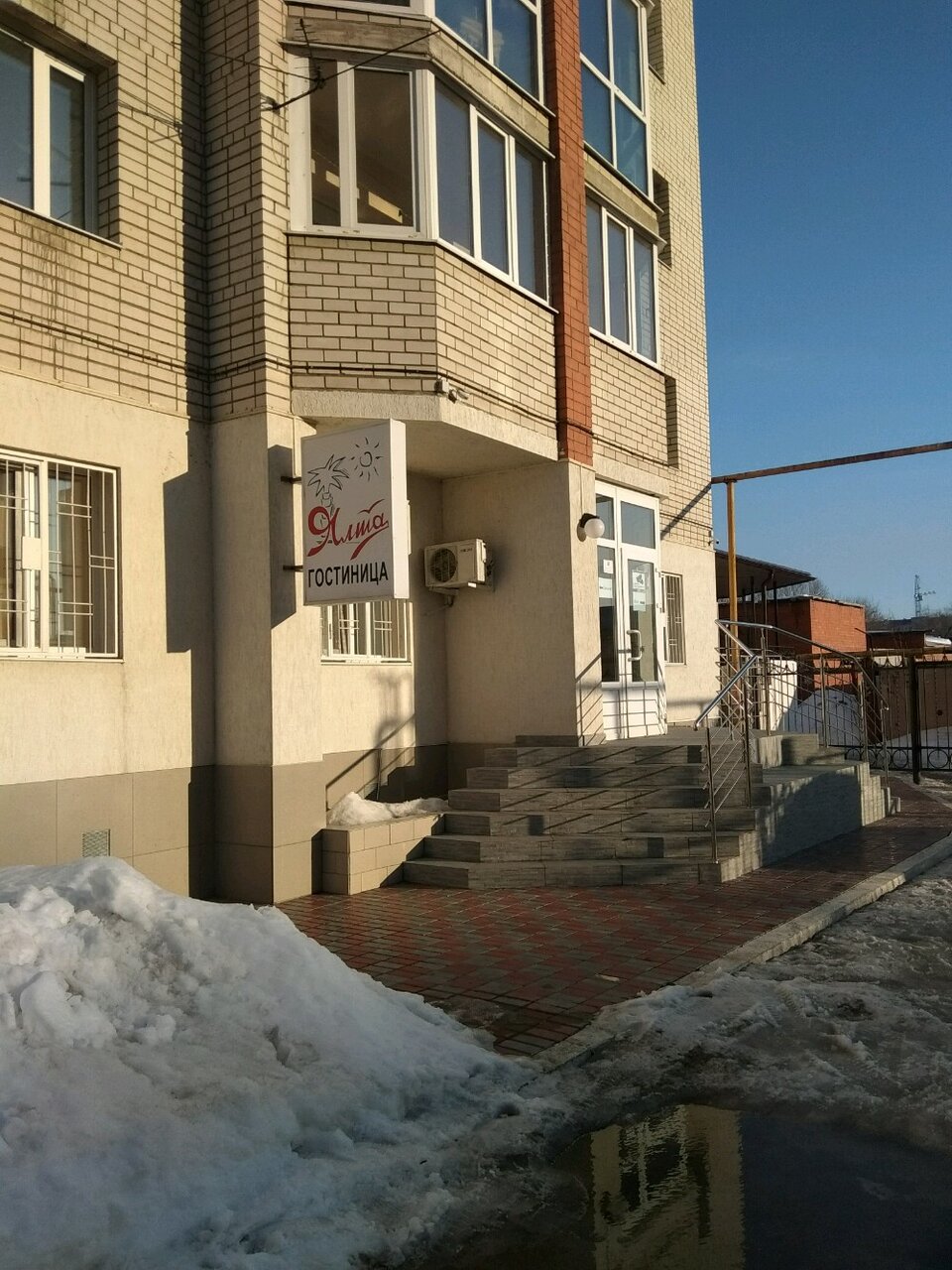 Гостиница Ялта Энгельс-31