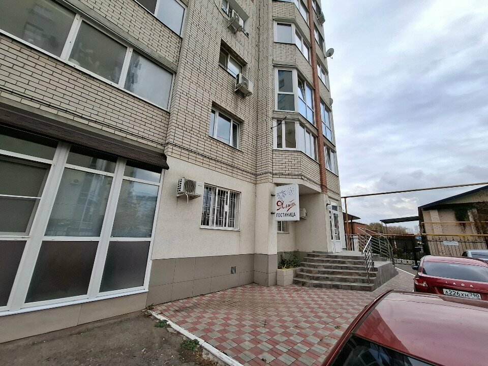 Гостиница Ялта Энгельс-25