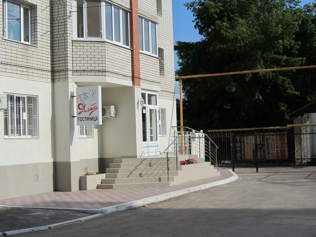 Гостиница Ялта Энгельс-28