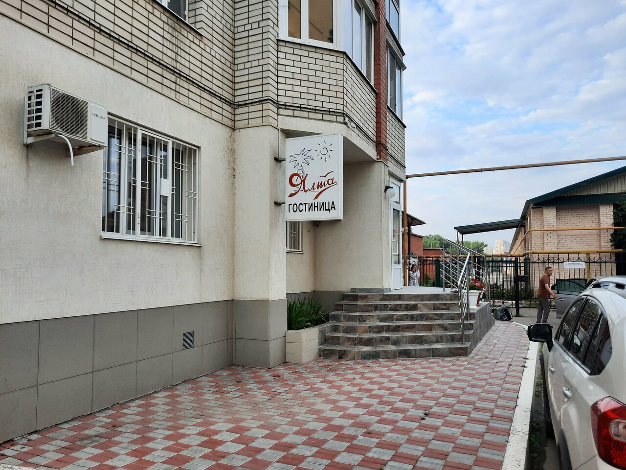 Гостиница Ялта Энгельс-107