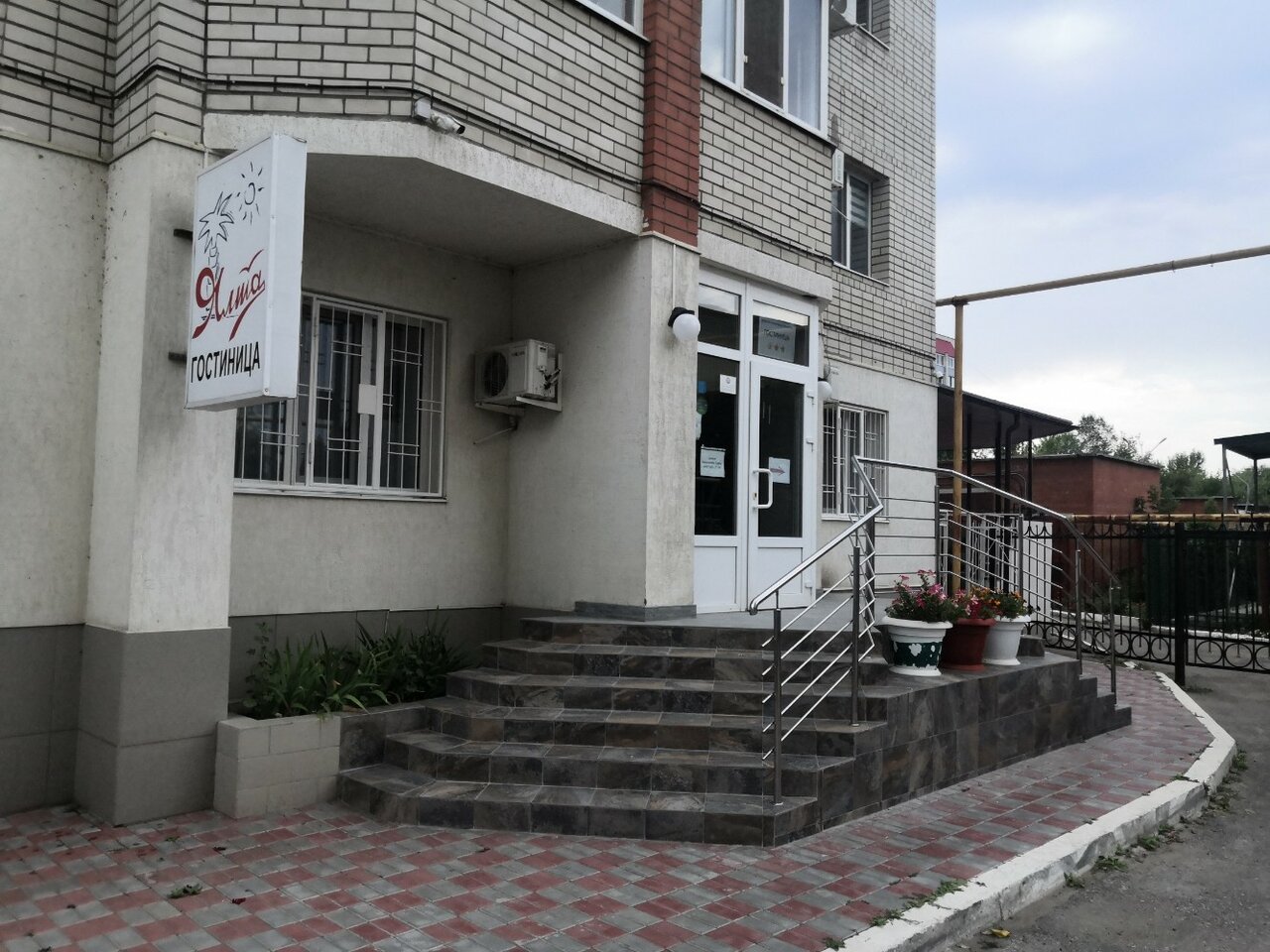 Гостиница Ялта Энгельс-56