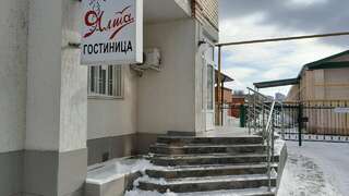 Гостиница Ялта Энгельс-3