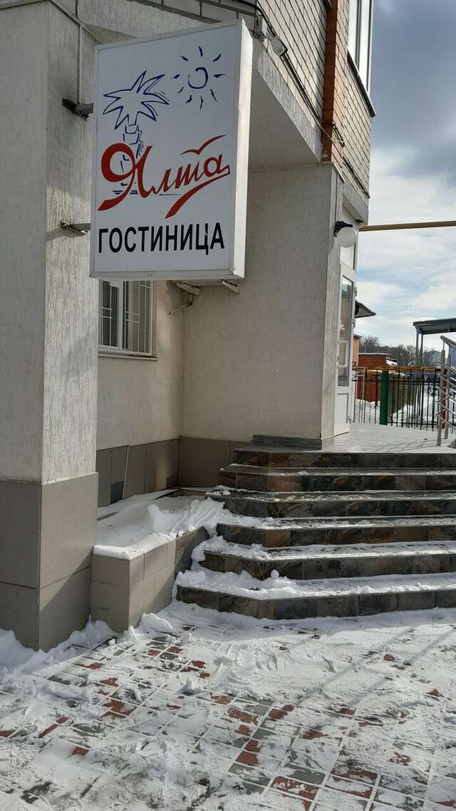 Гостиница Ялта Энгельс-29