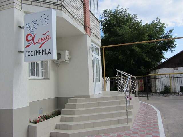 Гостиница Ялта Энгельс-14