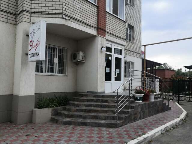 Гостиница Ялта Энгельс-55