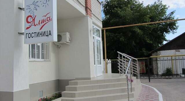 Гостиница Ялта Энгельс-32